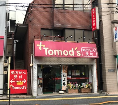 ハルズコート市谷台町 周辺画像5