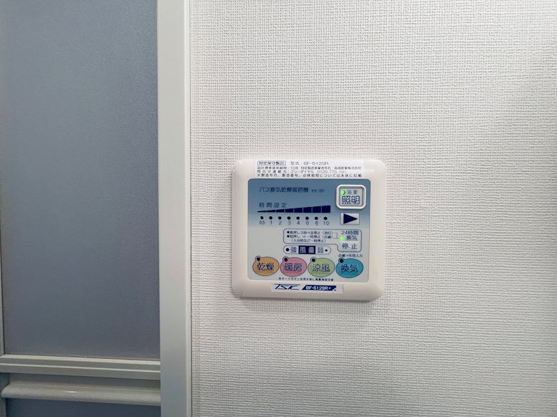 プランドール藤沢 その他9