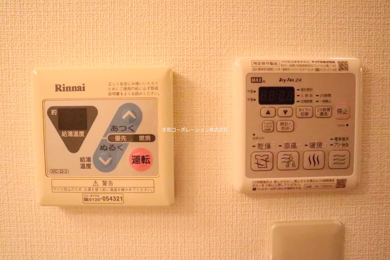 プランソレイユ その他5