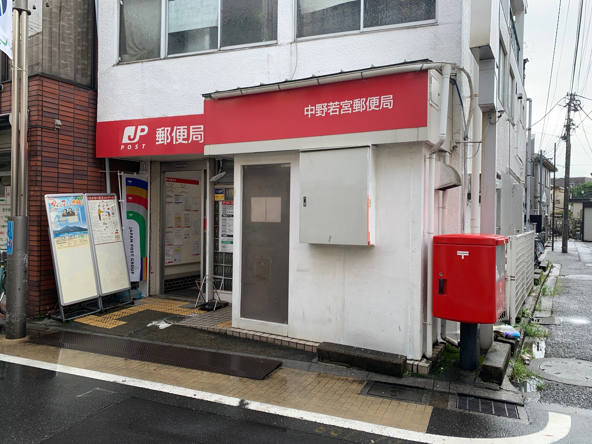 プランソレイユ 周辺画像2