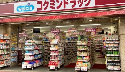 イデアル五反田 周辺画像2