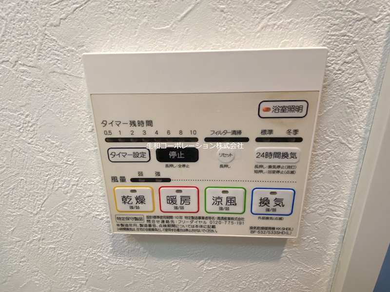 ラフィネ旗の台 その他5