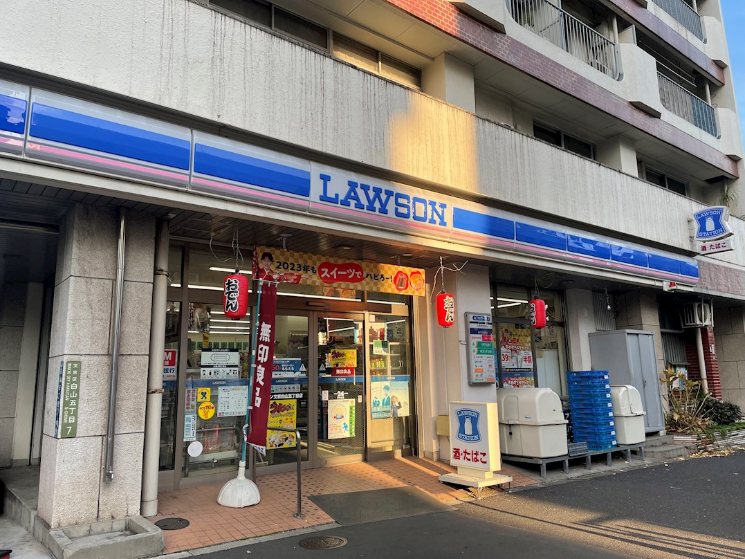 アーバンフォレスト御園 周辺画像4