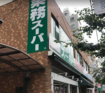 FLレジデンス池袋Ⅰ 周辺画像5