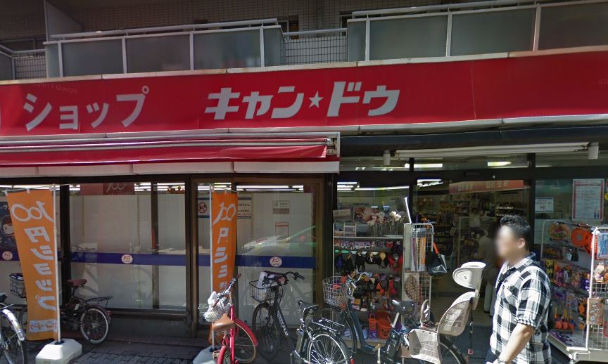 ドルフシロカネ 周辺画像1