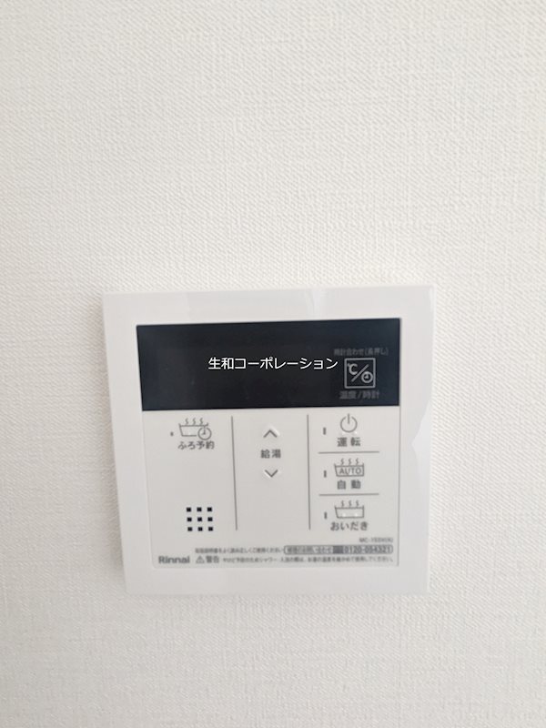 Par Bonheur（パル　ボヌール） その他6