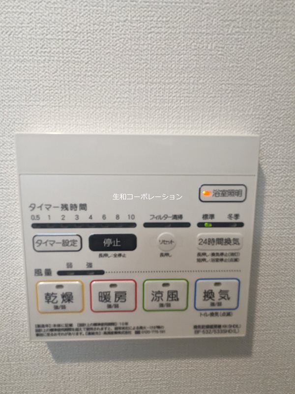 Par Bonheur その他15