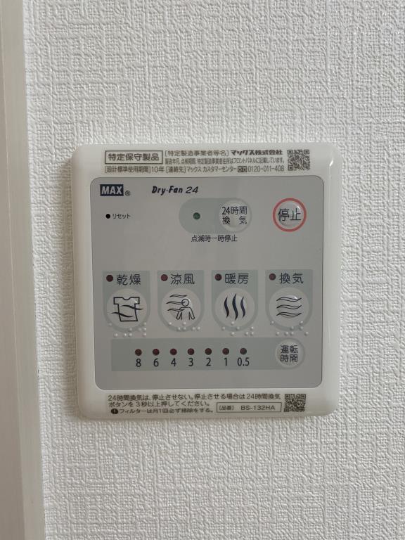 LAUREL西新井栄町 その他10