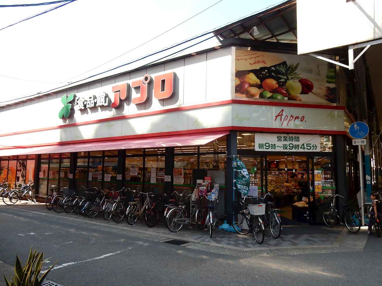 ジャルディーノ関目 周辺画像1