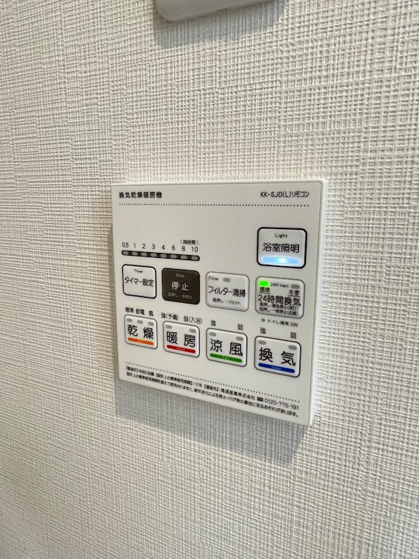 アイリスコート その他6