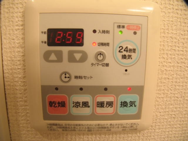 グレイスコート その他6
