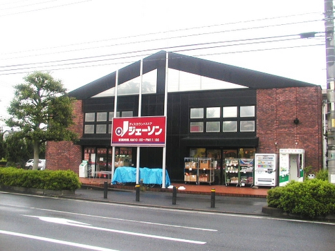 グレイスコート 周辺画像1