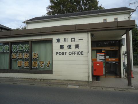 スプランドゥール  周辺画像1