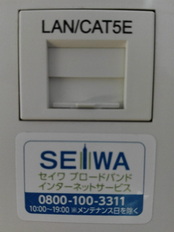 ルミエール(川口) その他25