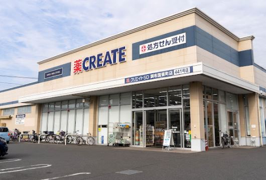 グランディール調布 周辺画像5