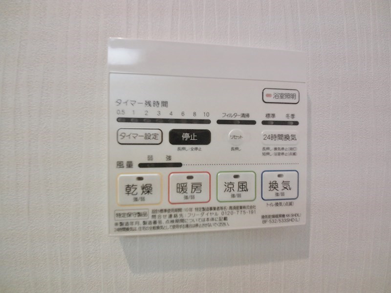 cherir上泉 その他5
