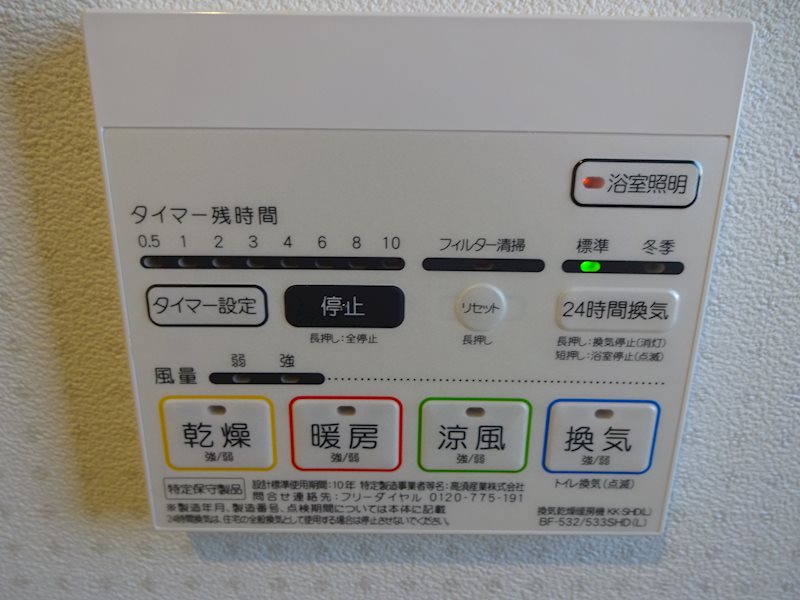 cherir上泉 その他7