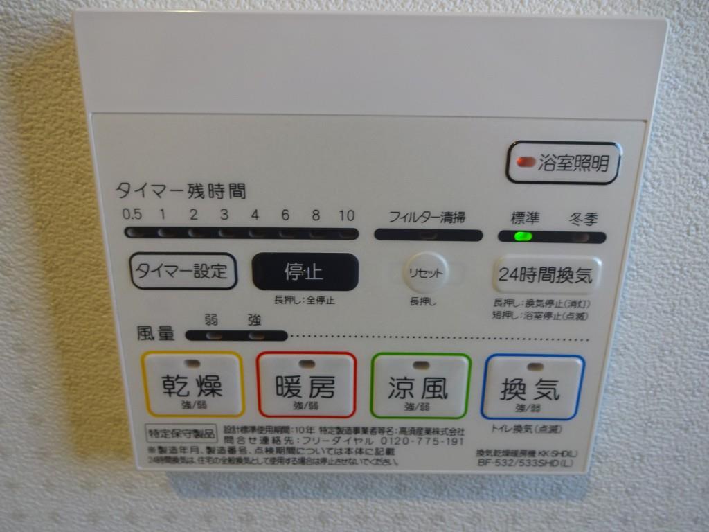 cherir上泉 その他15