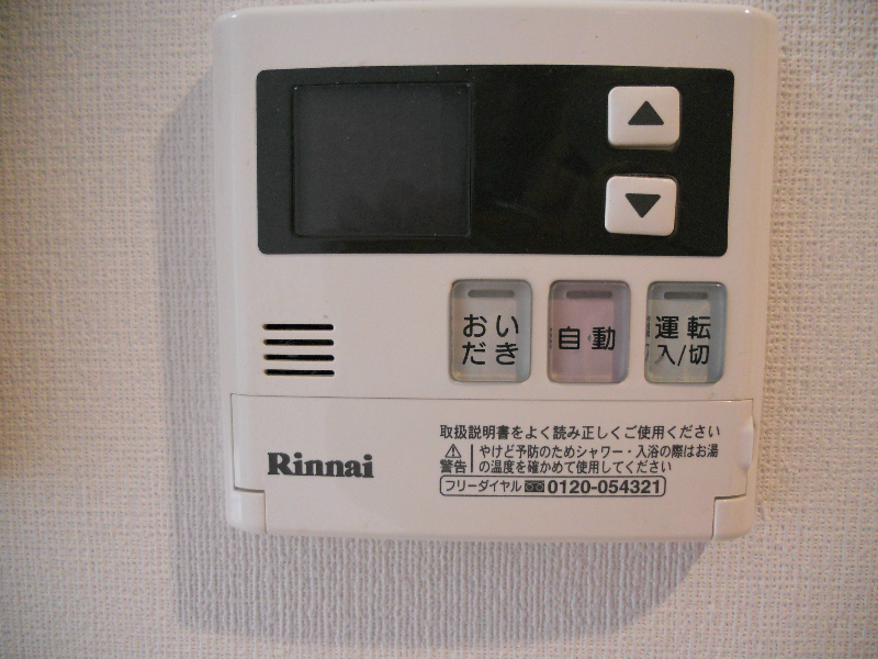 マイスト立川 その他8