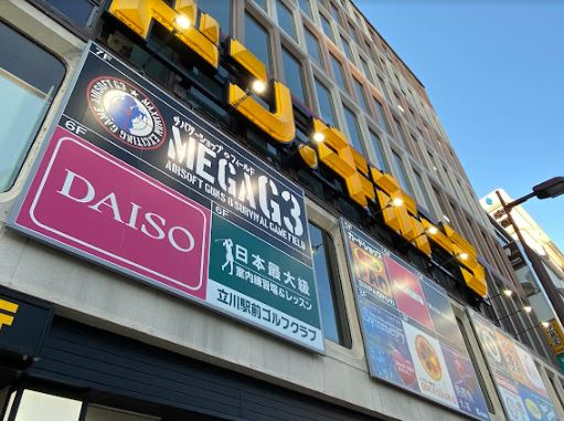 マイスト立川 周辺画像6