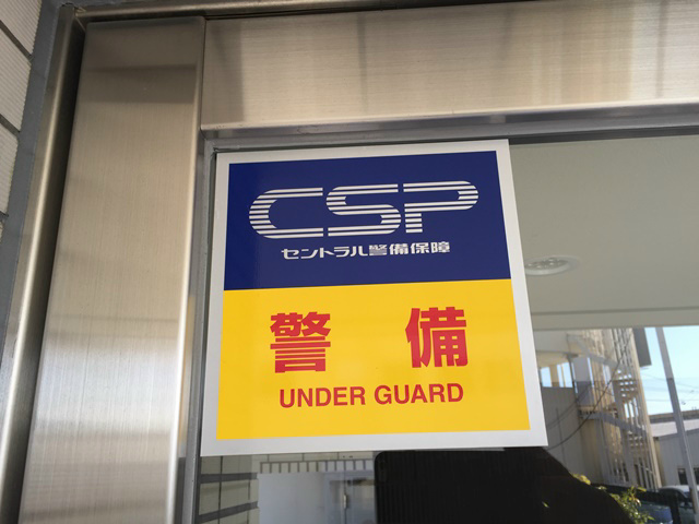 EXCEL COURT二色の浜(エクセルコート二色の浜) その他外観3