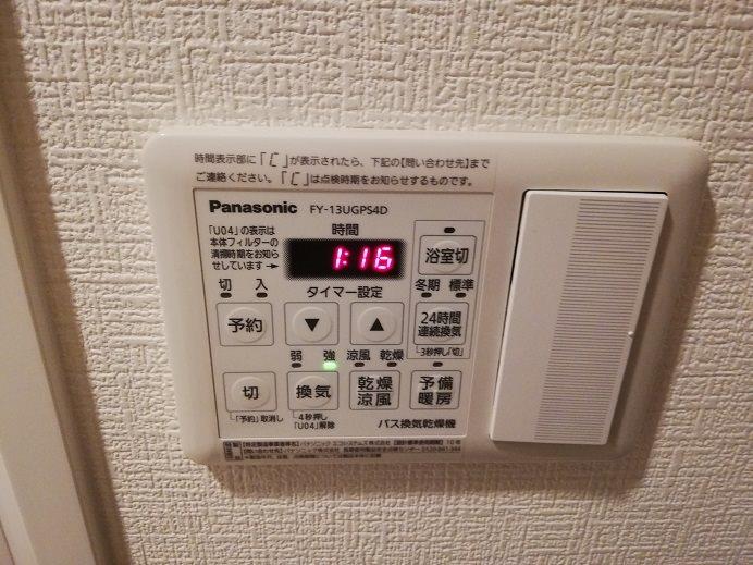 Future宿院 その他18