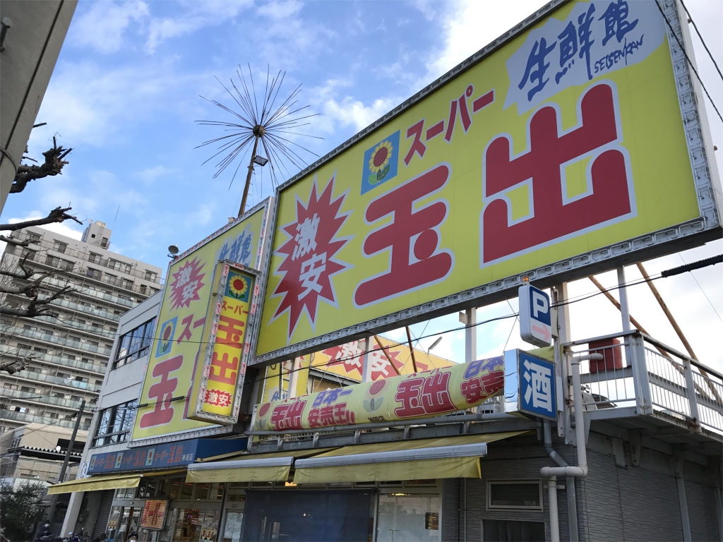Future宿院 その他28