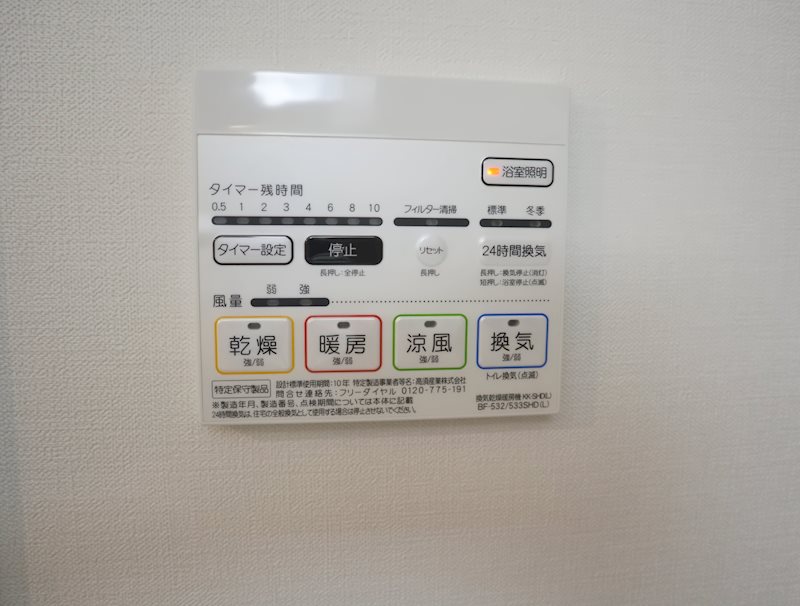 HRⅡ その他9