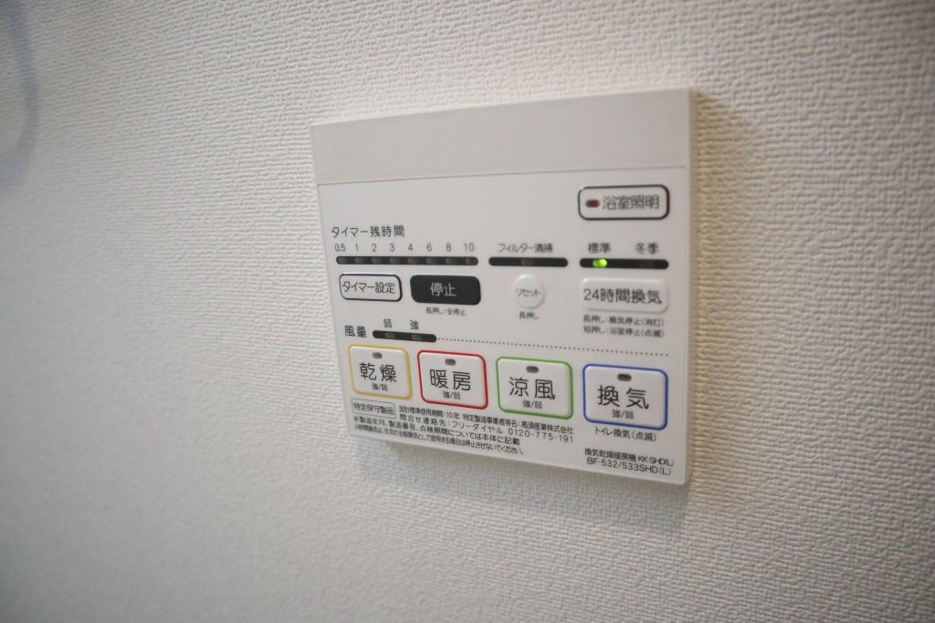 パストーンココ その他12