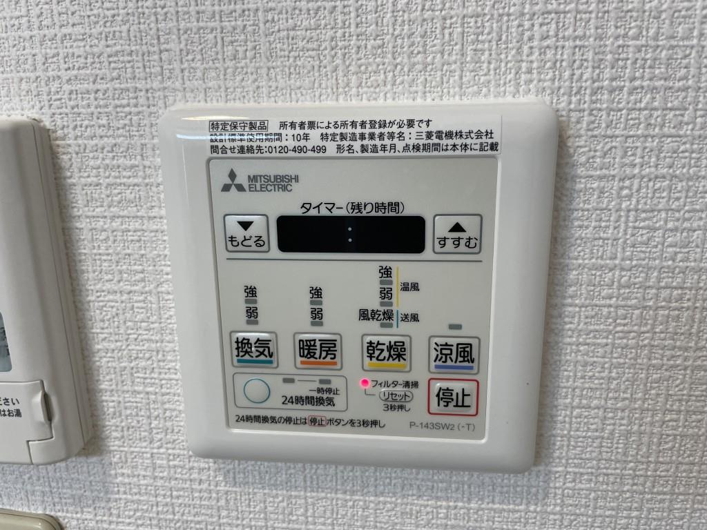 アミティエ西緑丘 その他14