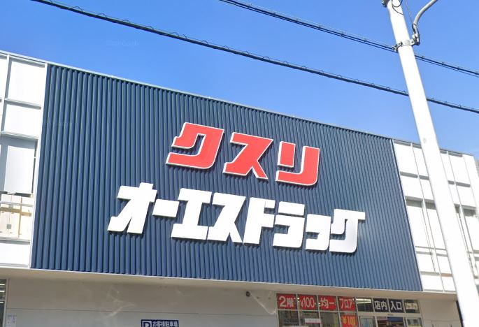 アミティエ西緑丘 周辺画像3