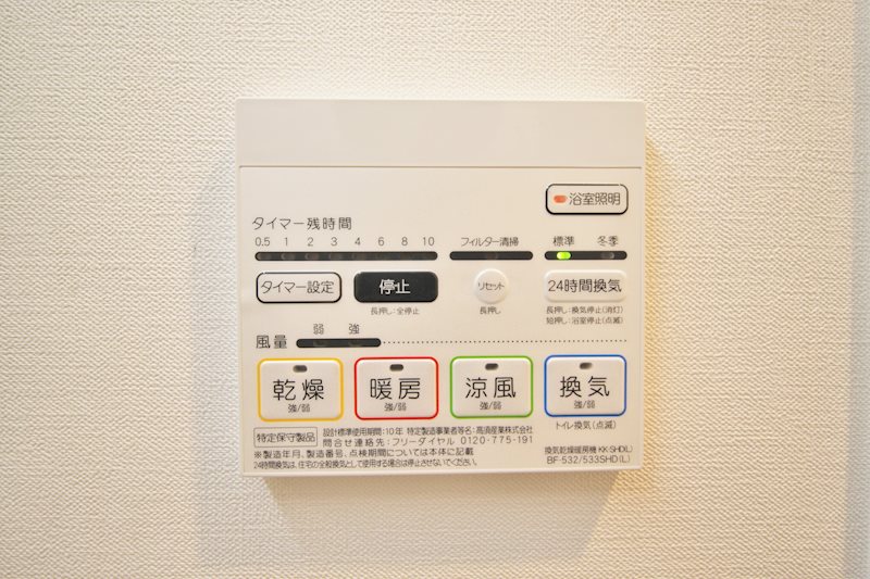 urbano iris（ウルバーノイリス） その他10