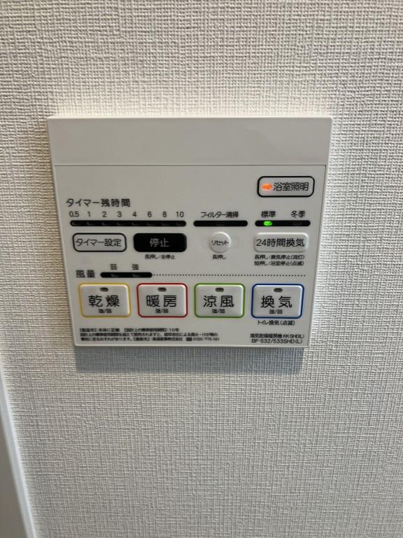 Patio Yasu その他12