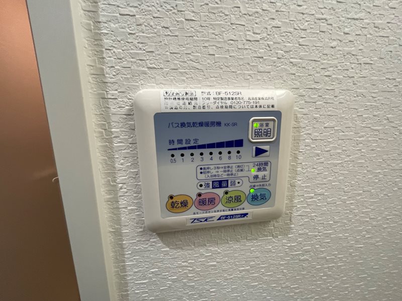 K-PLAT21 その他6