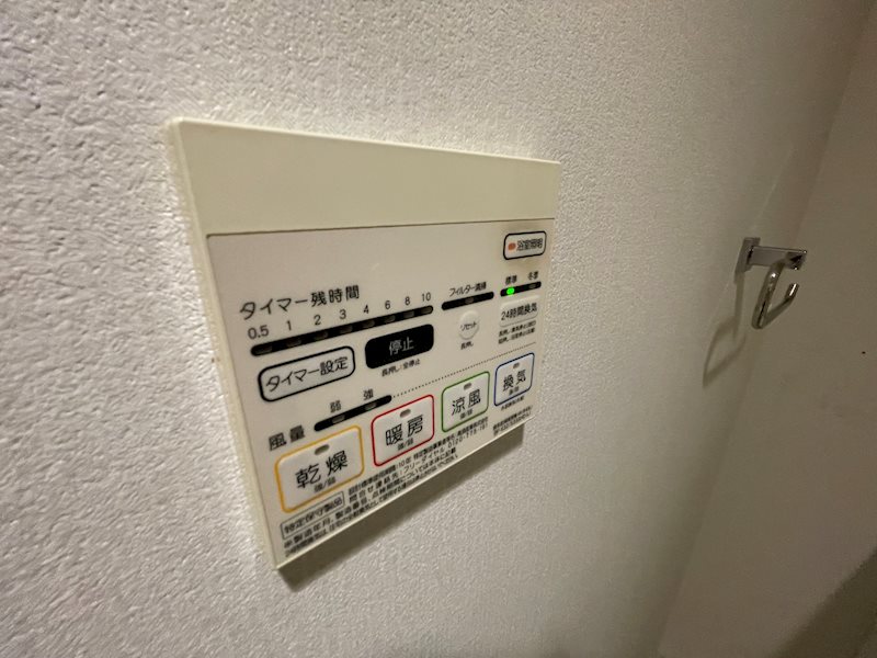 フェリーチェ難波 その他7