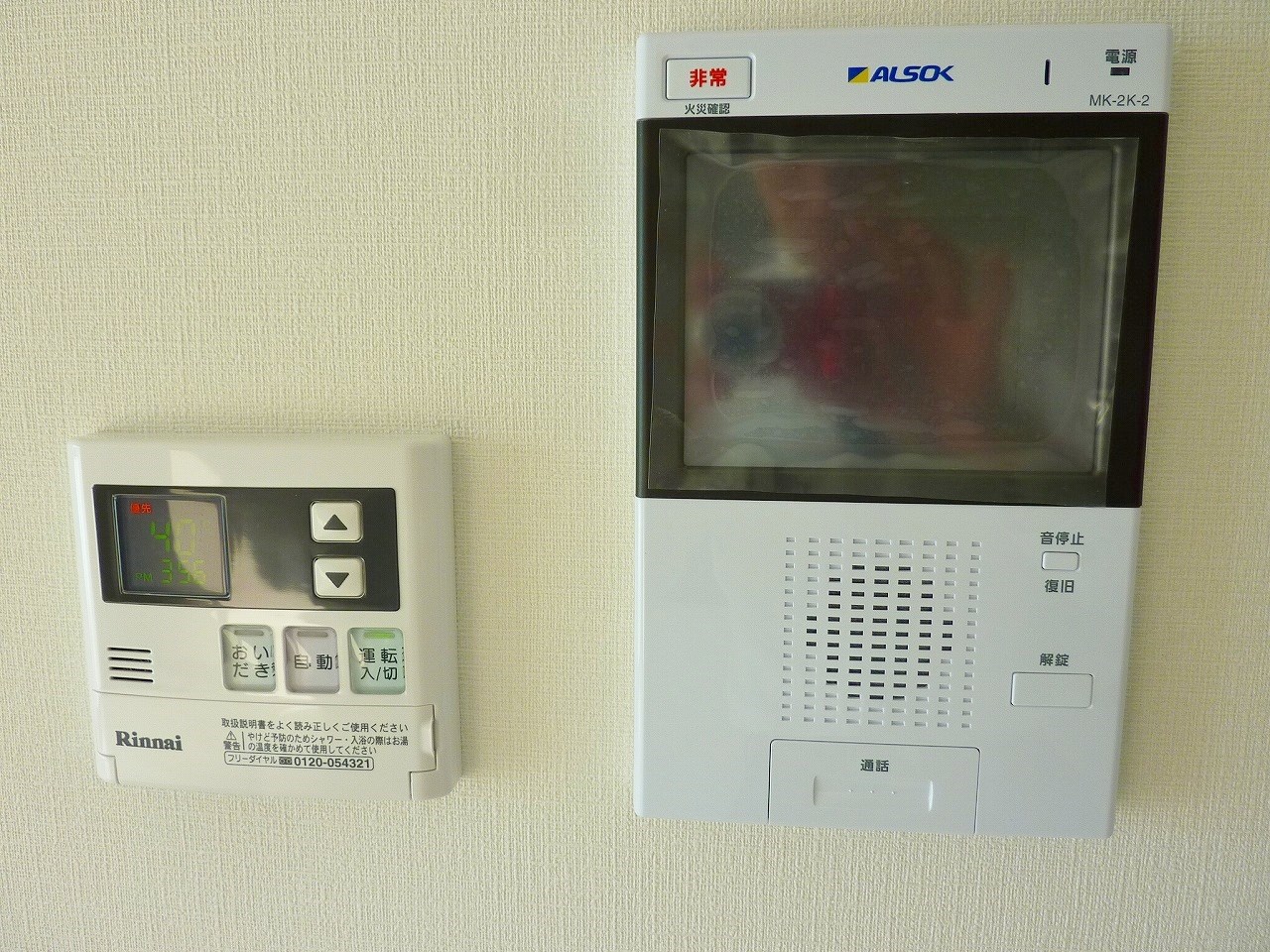 Welina江坂(ウェリナ エサカ) その他3