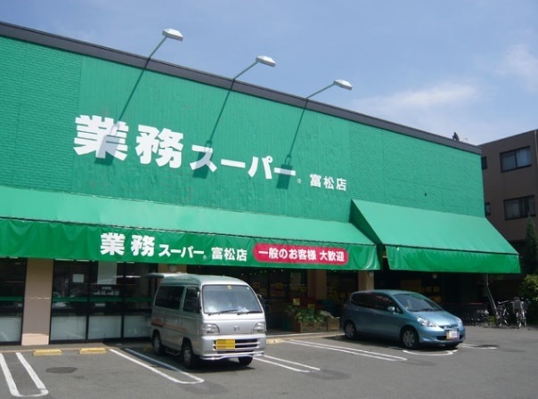 ヴェルデュールTomatsu 周辺画像1