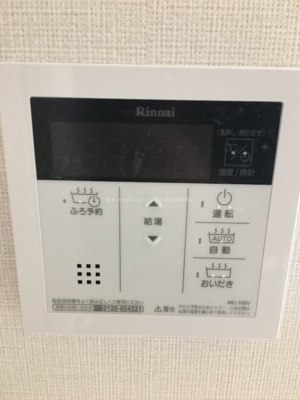 ナナエイニホンバシ（NANAEI 日本橋) その他1