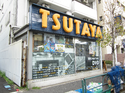 ウェルスコート錦糸町 周辺画像4
