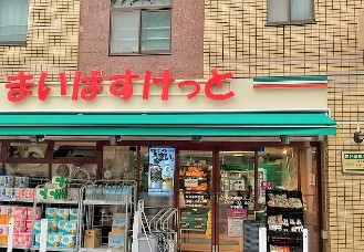 GARDEN COURT A 高島平 周辺画像1