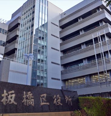 SUPURUSE板橋 周辺画像6