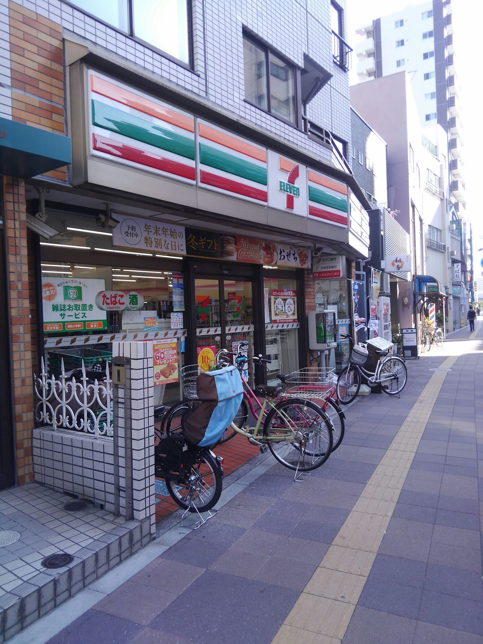 ササラ 周辺画像2
