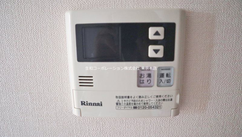 カーサユタカ その他4