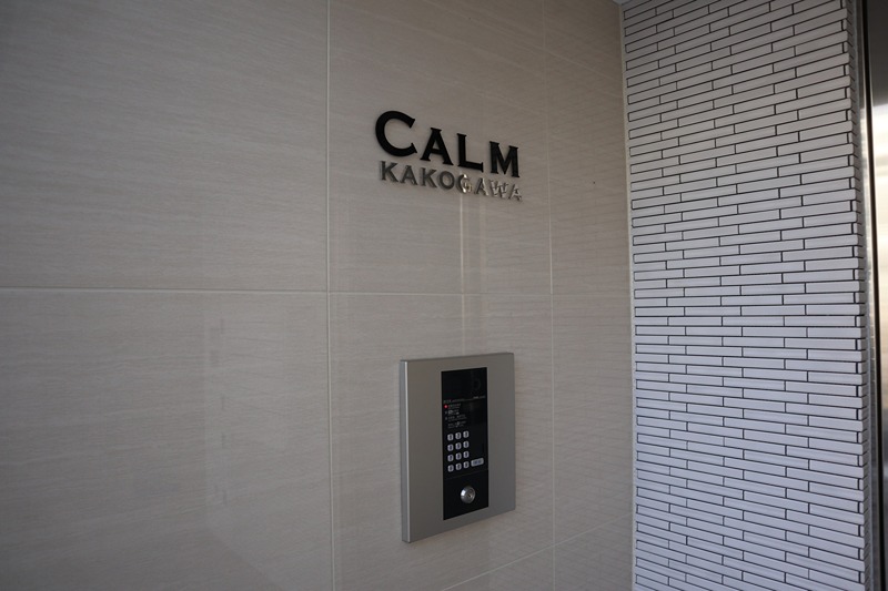 カルム加古川 その他外観6