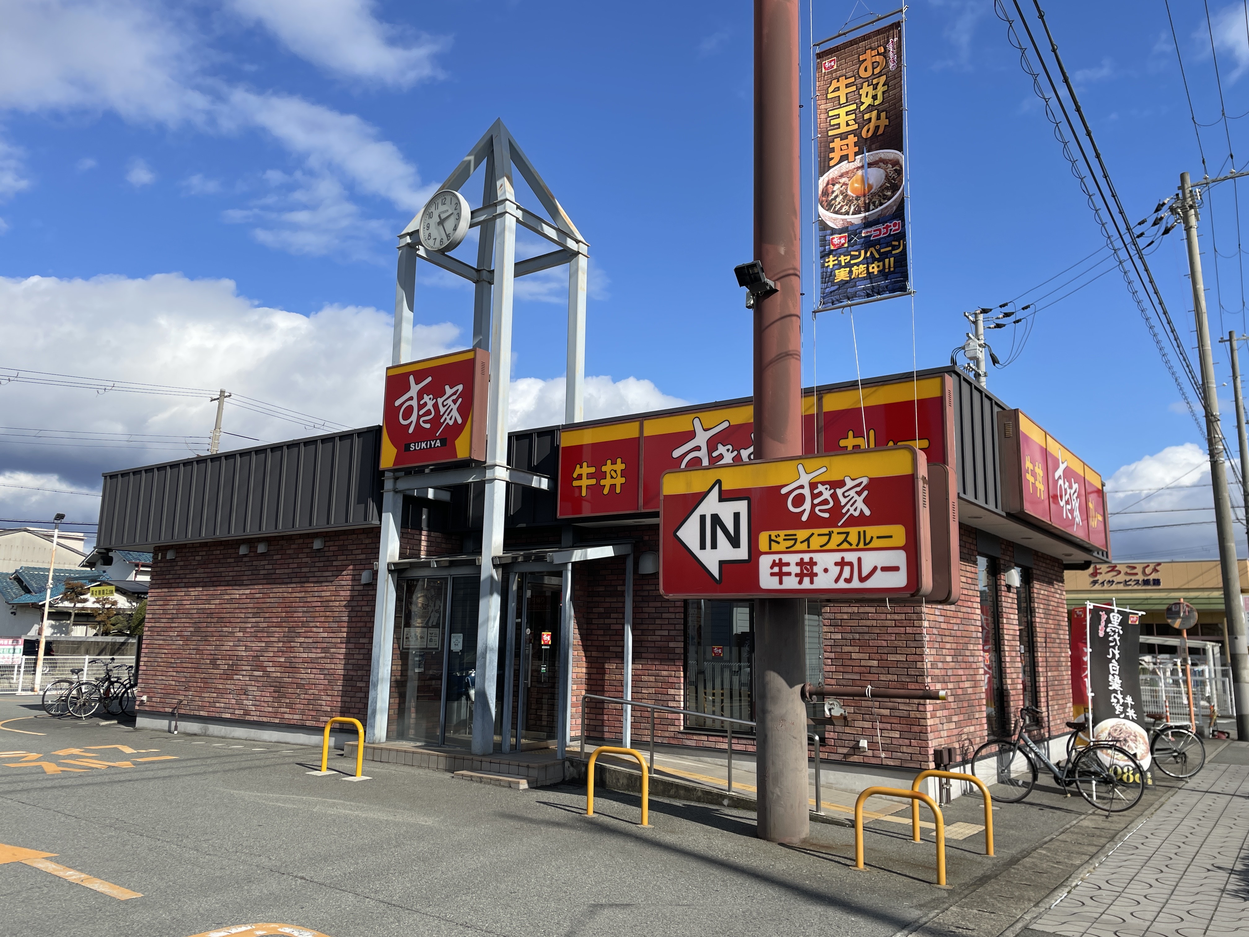 べネスタ南条 周辺画像4