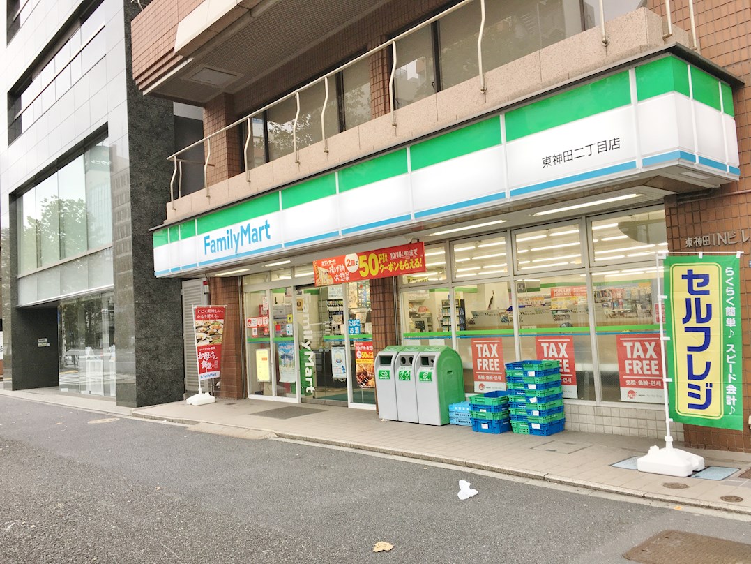 プラムハウス日本橋 周辺画像1