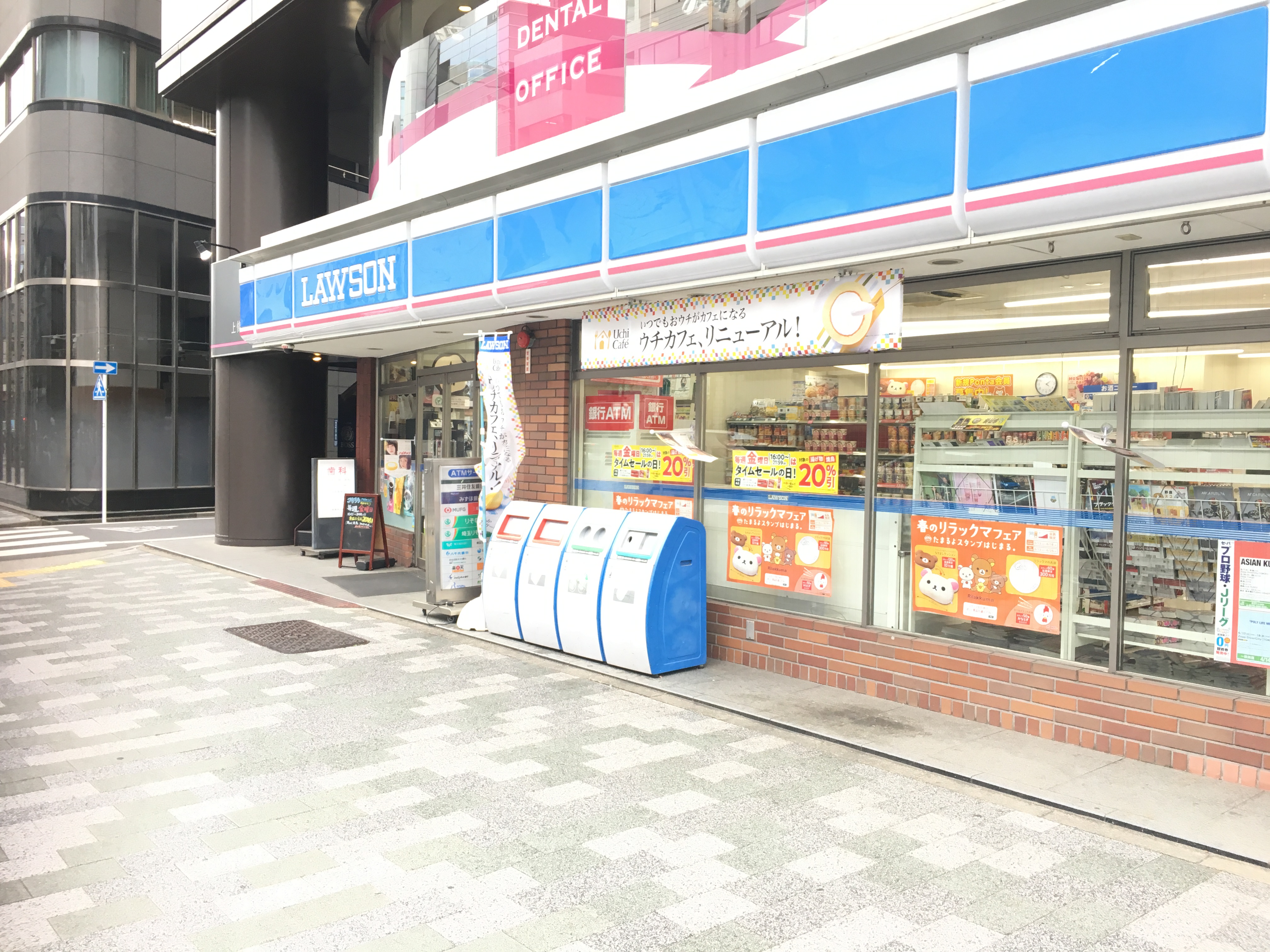 プラムハウス日本橋 周辺画像3