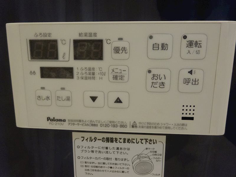 ベルステラ その他12