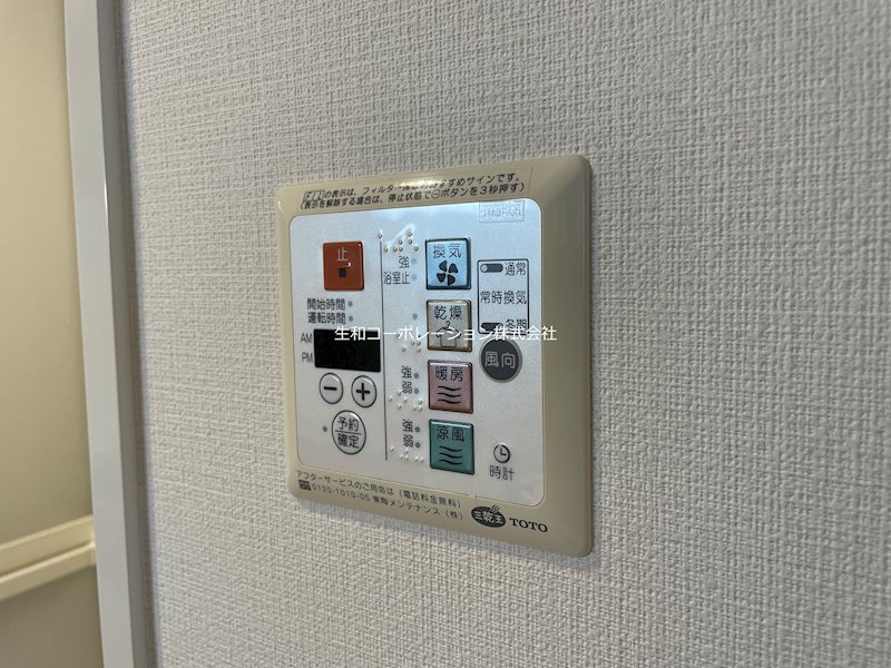 ステラコート桜川 その他5