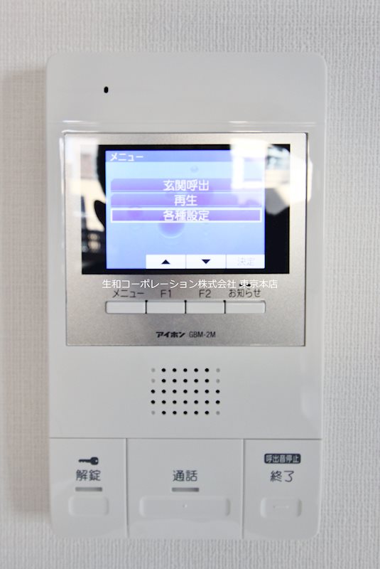 プラシード青山 その他4